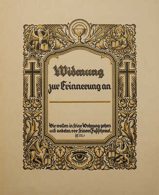 [Собрание В.Г. Лидина]. [Билибин И., мастер художественной обложки]. [Театр Южного «Синяя птица»]. Berlin, [1926].